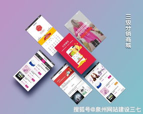 微信小程序商城定制开发是电商时代的新趋势