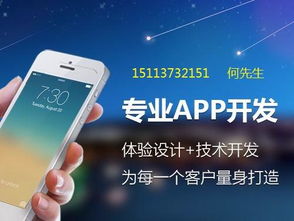 天翼商城理财app定制方案开发系统跳一跳