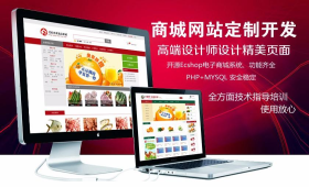 龙岩亿企推网络科技