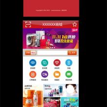 南宁市众联软件有限责任公司 供应产品