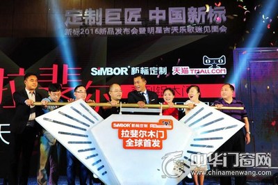 大咖秀场 2016广州建博会不可错过的新标秀_中华门窗网