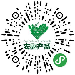 襄阳农副产品批发零售