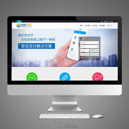 微信小程序定制开发,公众号商城开发,app定制开 南昌网站制作