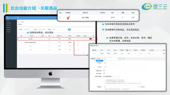 金拓挂售商城模式, 天王商城挂售模式,挂售模式app定制开发,微三云麦超