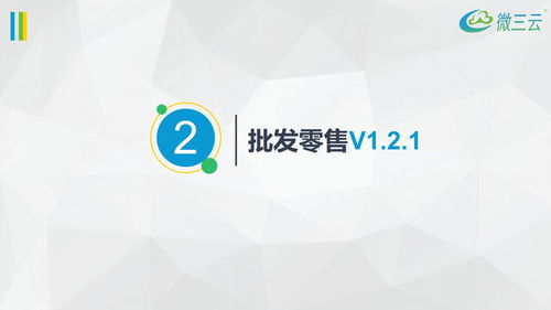 挂售平台风控体系构建与系统开发全攻略