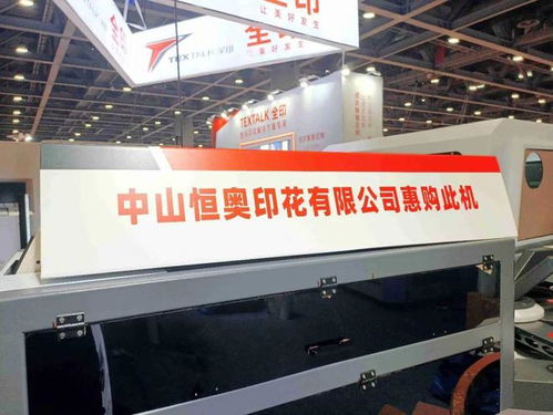 全印数字化工厂系统 赋能印花厂大规模定制化生产能力与商城定制开发