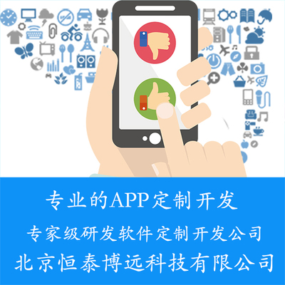 商城APP开发:帮助商家快速形成自有的用户群体